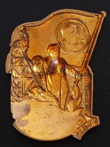 ОСС Министерство угольной промышленность СССР