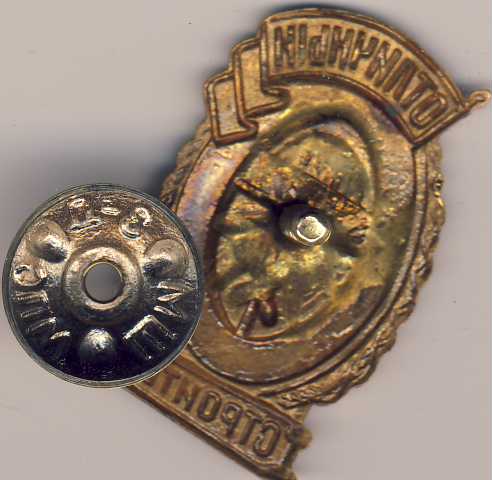 отличники ЖД