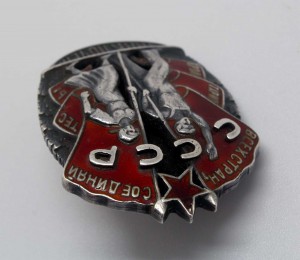 Знак почета № 22493 винт
