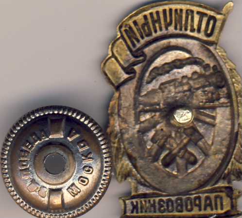 отличники ЖД