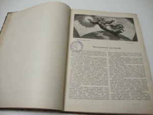 Крэмер Г. Вселенная и человечество. Том 3.