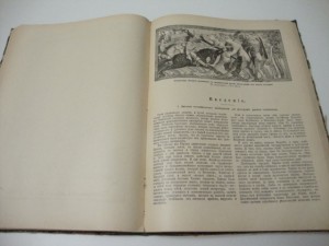 Крэмер Г. Вселенная и человечество. Том 3.