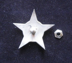 ОВ-1 звездочка