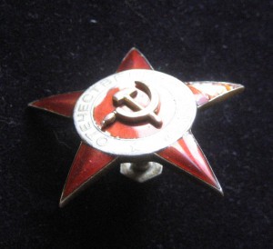 ОВ-1 звездочка