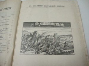 Военный Сборник. 1909г. Июль.