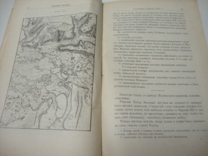 Военный Сборник. 1909г. Июль.