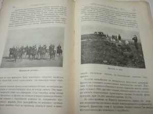Военный Сборник. 1909г. Июль.