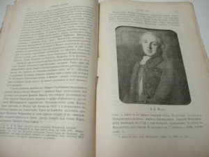 Военный Сборник. 1909г. Июль.
