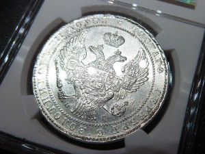 1 1\2 рубля 10 злотых 1835 НГ ЛЮКС
