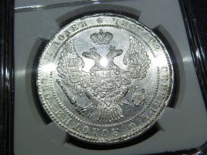 1 1\2 рубля 10 злотых 1835 НГ ЛЮКС