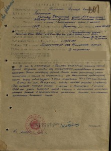 Невский № 16632