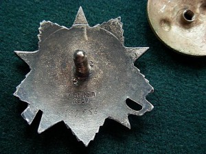 ОВ-2ст. МЗПП  № 197556 одна на док-те