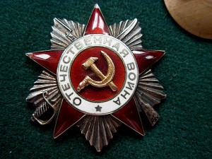 ОВ-2ст. МЗПП  № 197556 одна на док-те