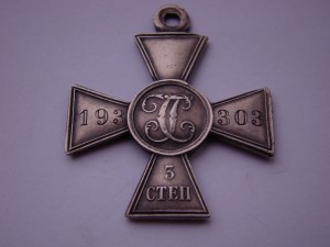 ГК 3 ст. № 193303