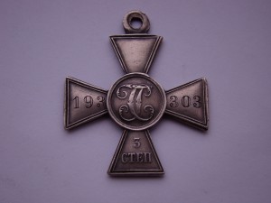 ГК 3 ст. № 193303