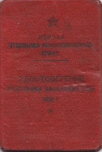 док на ХАСАН и еще...