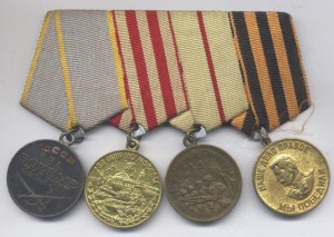 Сталинград+Бз+Москва.