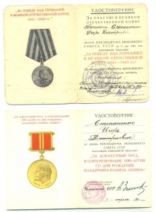 Очень интересные доки в группе (5081)