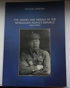 Книга "Ордена и медали Монгольской республики" (Eng)