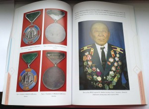 Книга "Ордена и медали Монгольской республики" (Eng)