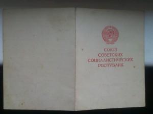 Варшава Берлин Германия подпись Генерал Майора