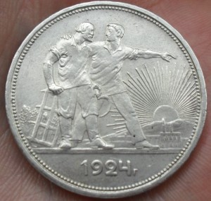 1 РУБЛЬ 1924 г. AU