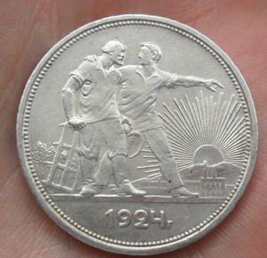 1 РУБЛЬ 1924 г. AU