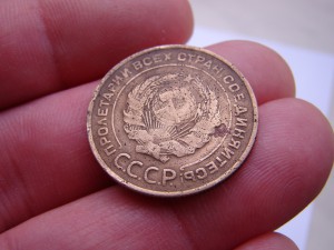 5 коп. 1934 г.