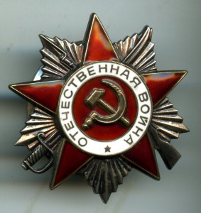 ОВ юб. 1 ст. - 10 штук, ОВ юб. 2 ст. - 9 штук.