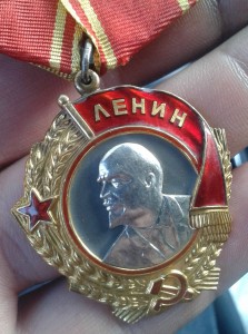 Ленин № 41387