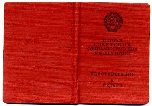 Комплект милиционера
