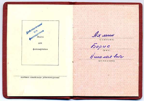 Комплект милиционера
