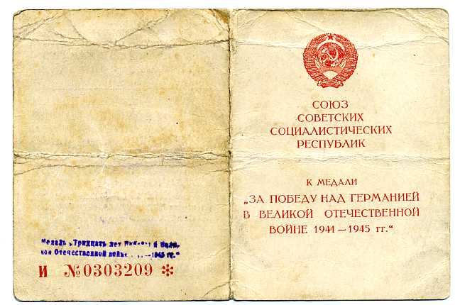 Комплект милиционера