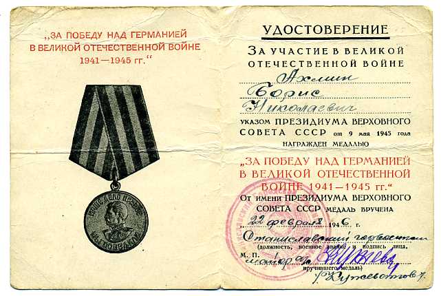 Комплект милиционера