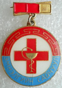 передовик медицины №0100