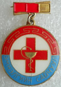 передовик медицины №0100