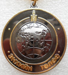 За Мир (Миротворец)