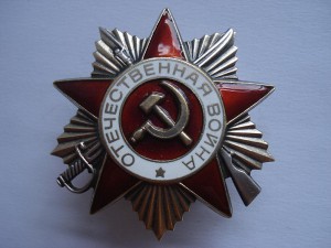 Орден ОВ- Iст.№2299445+док.