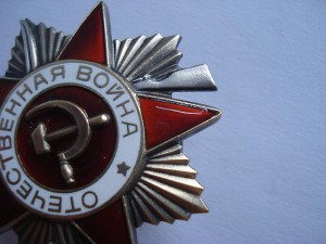 Орден ОВ- Iст.№2299445+док.