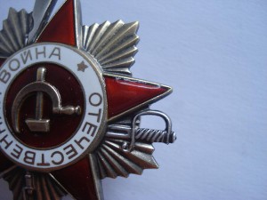 Орден ОВ- Iст.№2299445+док.