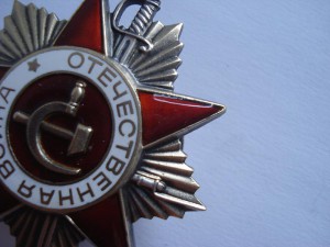 Орден ОВ- Iст.№2299445+док.