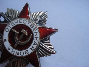 Орден ОВ- Iст.№2299445+док.