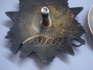 Орден ОВ-I степени №2390073+док