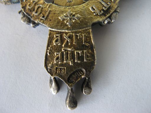 Крест для духовенства 88 пр 300-летие Дома Романовых