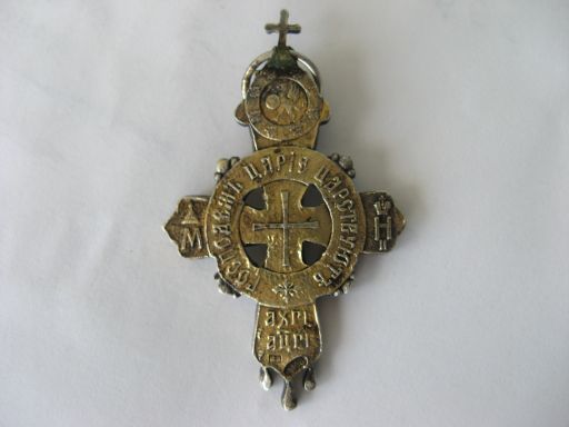 Крест для духовенства 88 пр 300-летие Дома Романовых