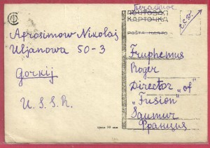 Кисловодск. Главные нарзанные ванны.