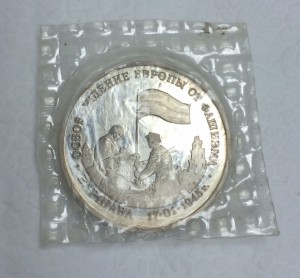 3 рубля 1995г. ВАРШАВА в банковской запайке.