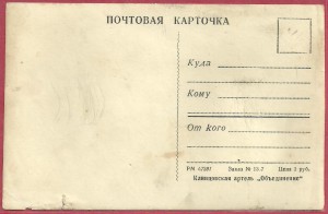 Привет из Гомеля.