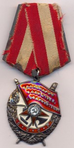БКЗ № 331558