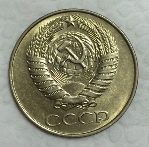 50 копеек 1961г. ШТЕМПЕЛЬНАЯ!!!